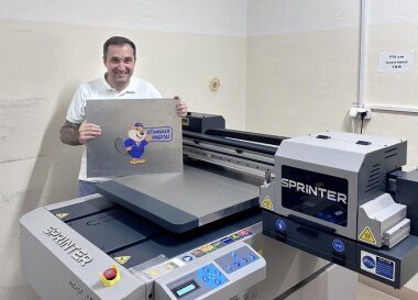 «Смарт-Т» установила в структуре «РОСАТОМа»  Sprinter DPP A1E 