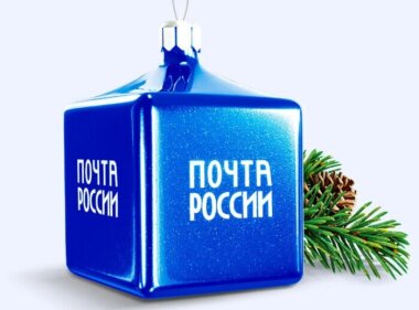 Социально значимые издания получат субсидии на доставку Почтой России