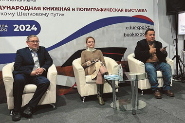 «Издатель» в помощь