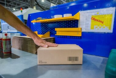 Норматив утилизации упаковки повысили до 55%