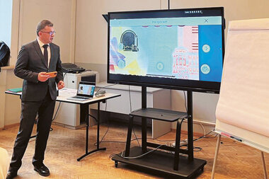 «Пятёрка» под защитой