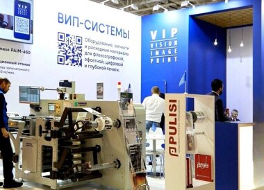 «ВИП-СИСТЕМЫ» и SmartPack примут участие в ежегодной международной выставке UPAKEXPO 2025