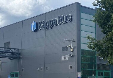 «Каппа Рус» приобрела «Окуловскую бумажную фабрику»