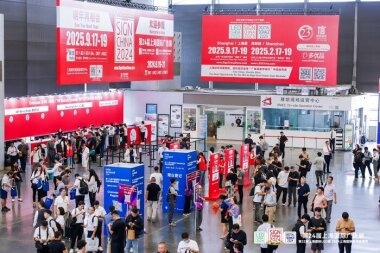 В 2025 году в Китае пройдут две выставки SIGN CHINA