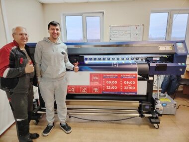 «КОВЧЕГ» установила УФ-принтер ARK-JET UV 1803 в пермской РПК