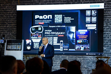 Юбилейная самоклеющаяся