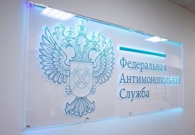 ФАС направила запросы крупнейшим производителям упаковки продуктов питания