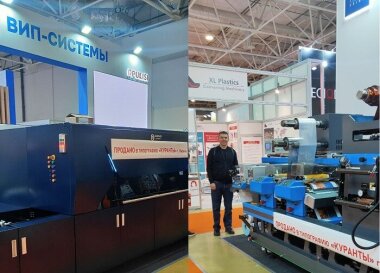 Комплекс оборудования для производства этикетки и гибкой упаковки будет установлен в типографии «Куранты» (Казань)