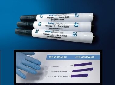 «Репропарк» открыла продажу маркеров под собственной торговой маркой ReprodyneTest