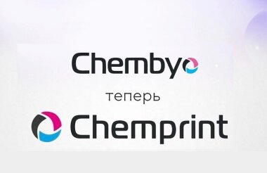 После ребрендинга Chembyo превратилось в Chemprint