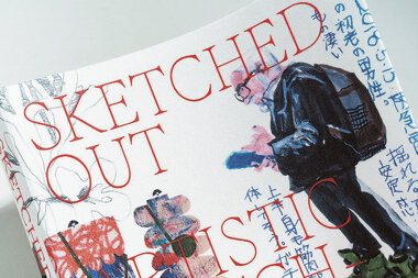 «Журналус» от Студии Артемия Лебедева в гостях у Publish (часть 13)