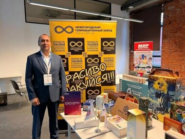 Очередной гофроагрегат заработал на «Нижегородском гофрокартонном заводе»