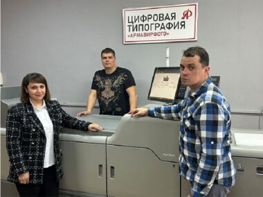 ЦПМ Ricoh Pro C7200 установлена в типографии «АрмавирФото»