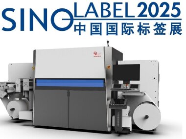General Inkjet Printing представит свои решения на выставке SINO-Label