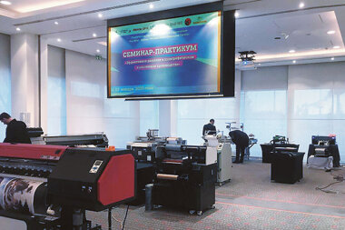 Курс полиграфии