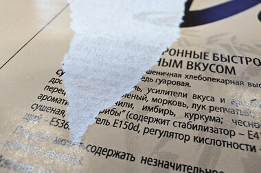 К бумаге есть вопросы. Как решать проблемы на печати из-за бумаги и картона