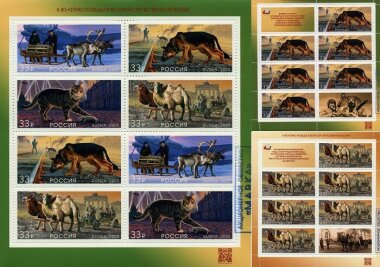 «Гознак» выпускает необычный тираж почтовых марок