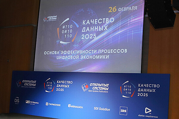 Как обеспечить достоверность данных?