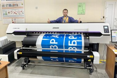 «Смарт-Т» установила экосольвентный Mimaki JV330 в «ГОСЗНАКе»