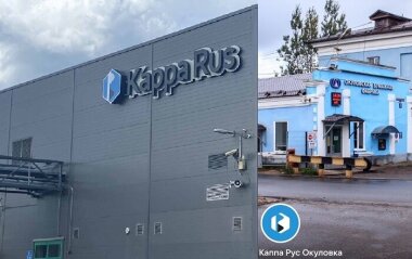 «Окуловская бумажная фабрика» сменила название