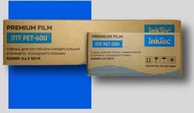 InkTec начала поставки универсальной ПЭТ-плёнки для DTF-печати