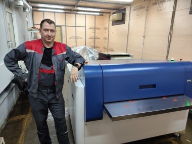 «ЯМ Интернешнл» обновила формный участок в типографии «А. Смехнов»  