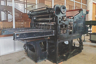 Музейная полиграфия