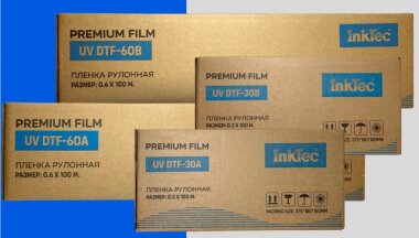 В ассортименте InkTec появились комплекты плёнок для UV DTF-печати