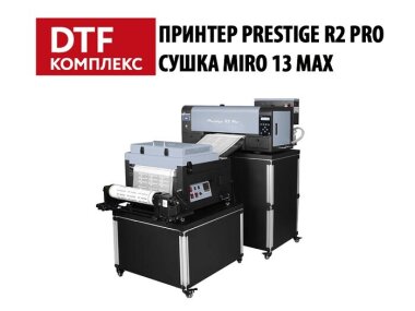 DTF-комплекс шириной 30 см пополнил ассортимент ГК «РУССКОМ»