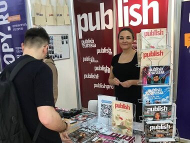 Publish примет участие в выставке «ИНЛЕГМАШ 2025»