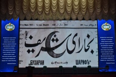 В Средней Азии отмечается День таджикской печати