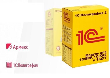 «1С» повышает цены на 12%