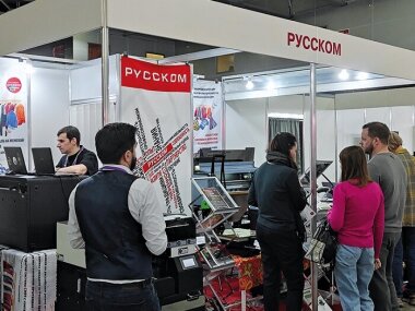 Итоги участия ГК «РУССКОМ» в «ТЕКСТИЛЬЛЕГПРОМ» 