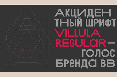 «Бережное» образование (в трёх сценах)