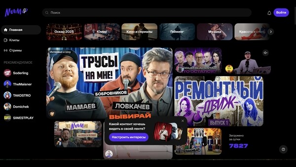 В Nuum отключили монетизацию