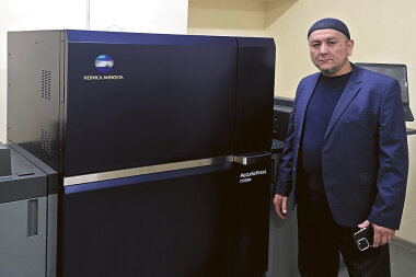 Время первых в Кыргызстане