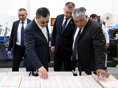 Типография «Учкун» начинает печатать деньги