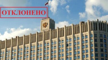 У производителей упаковки не принимают заявления на подтверждение доли вторсырья