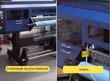«Винк» начинает поставки UV DTF принтера под брендом UVinja