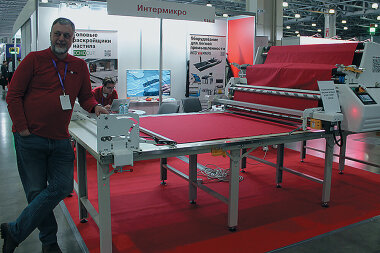 Стала меньше, но всё ещё интересная