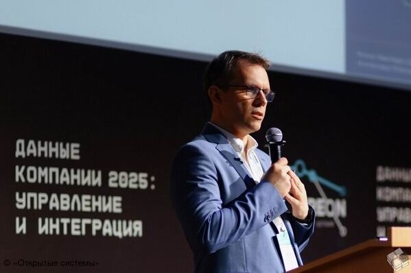 Дата-бизнес в зеркале ИТ-трендов