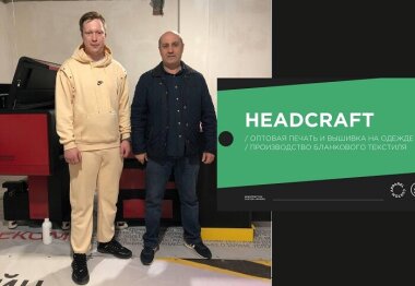 Инженеры HEADCRAFT установили DTF-принтер HANRUN i3200*2 в Нальчике 