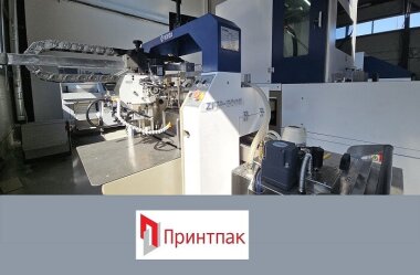 Крышкоделательная машина Horda установлена в типографии «Градиент»