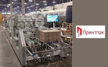 Фальцевально-склеивающая машина DGM установлена  в ГК «ТрансПак»