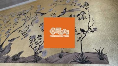 Стеклохолст для цифровой печати GRAFIX 01 появился в ассортименте «ЗЕНОН-Рекламные поставки»