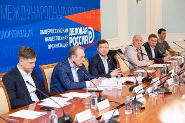 На заседании «Деловой России» обсудили проблемы развития индустрии упаковки