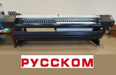 ГК «РУССКОМ» инсталлировала сольвентный принтер G!Digital SJ-1260S в Музее Победы