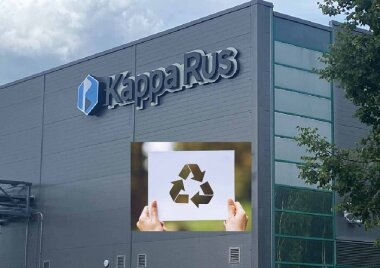 «Каппа Рус Окуловка» вступила в реестр утилизаторов и производителей продукции с использованием вторcырья