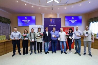 В Подольске наградили местных печатников