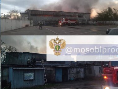 Причиной пожара в типографии в Раменском стало короткое замыкание